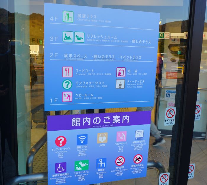 淡路島南サービスエリア28