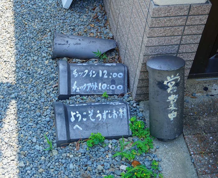 伊毘海水浴場15