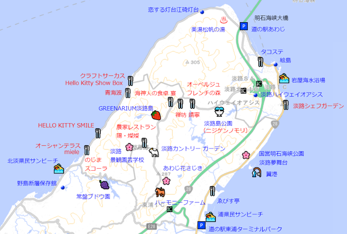 北部淡路島観光スポット1