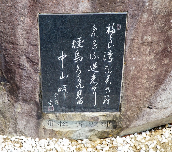 休暇村南淡路22