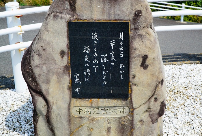 休暇村南淡路21