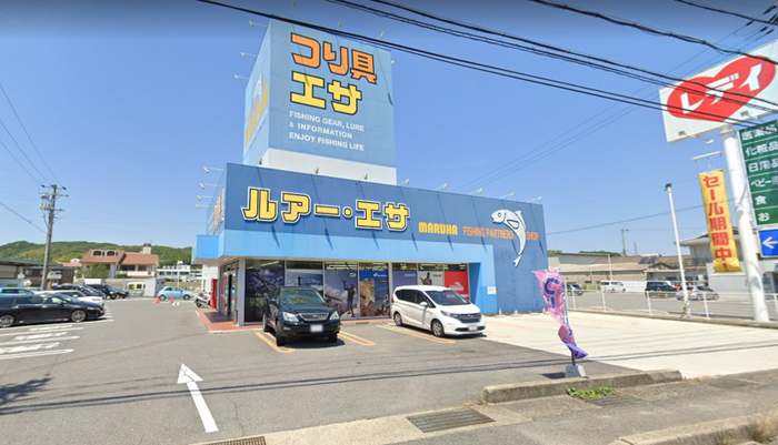 まるは釣具洲本店