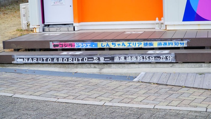 淡路ハイウェイオアシス15