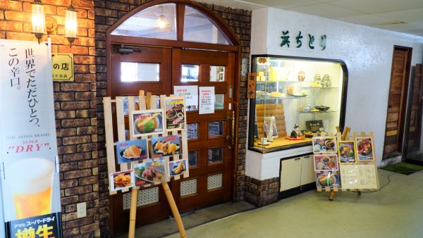 岩屋ポートビル18