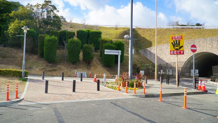 淡路ハイウェイオアシス21