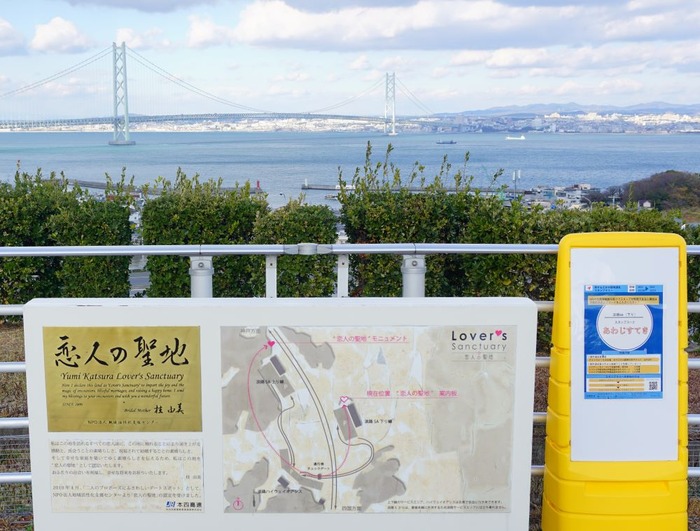 淡路サービスエリア24