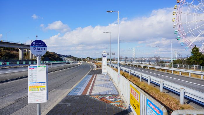 淡路サービスエリア12