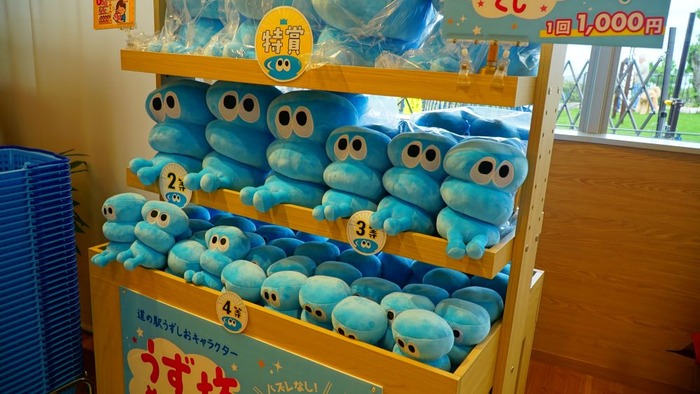 道の駅うずしお15