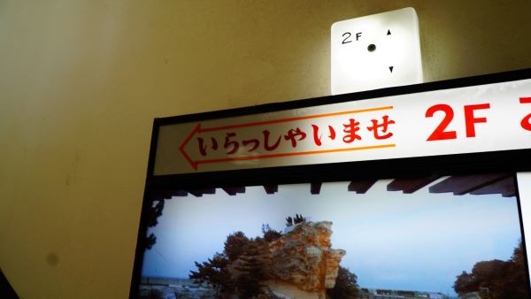 岩屋ポートビル15