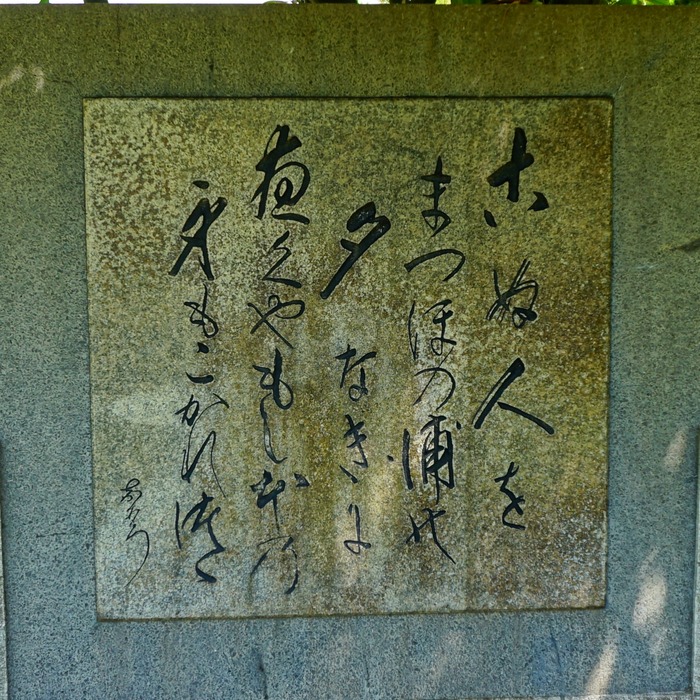 淡路島最北端27