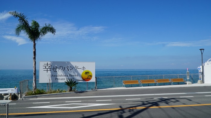 幸せのパンケーキ前2