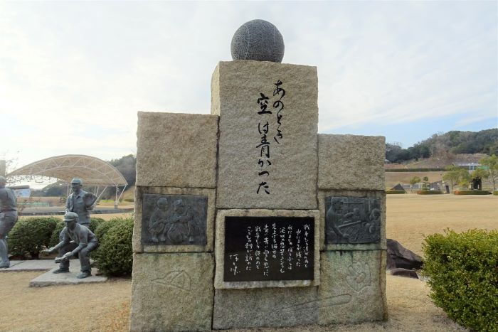 ウェルネスパーク五色15