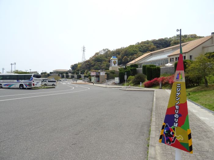 淡路ハイウェイオアシス51