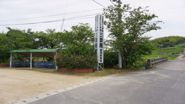 県道66号線13