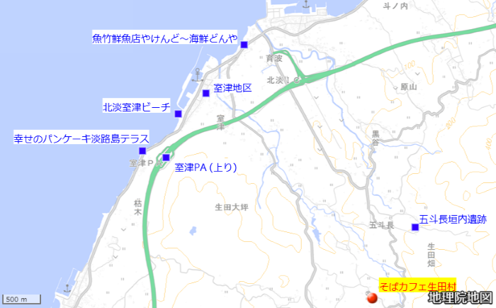 そばカフェ生田村52