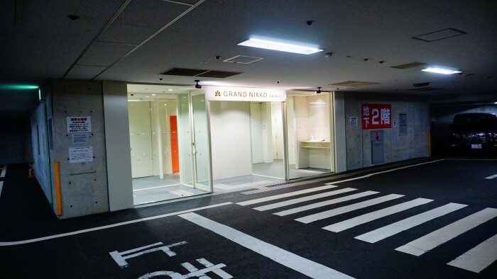 グランドニッコウ淡路1