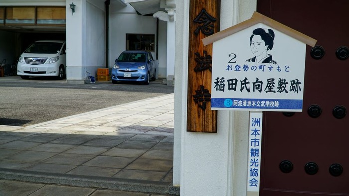 洲本第二小学校47