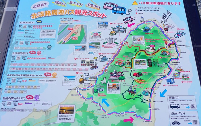 淡路サービスエリア25