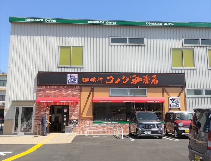 コメダコーヒー3