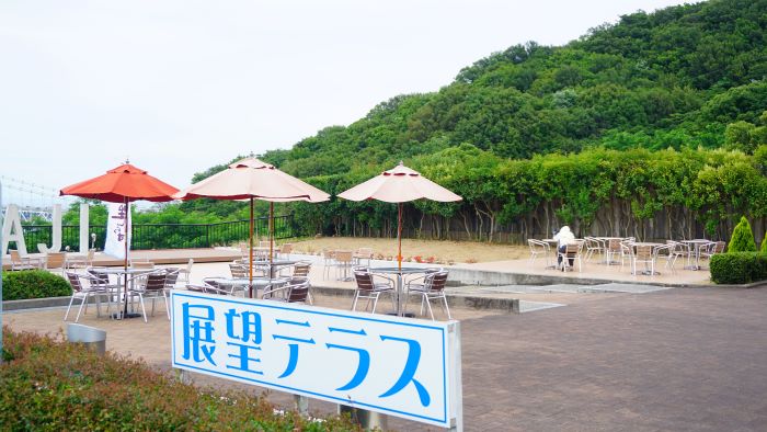 美湯松帆の郷21