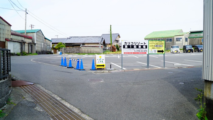 カリコリゾート18