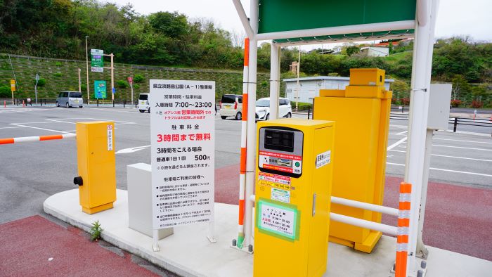 淡路ハイウェイオアシス2