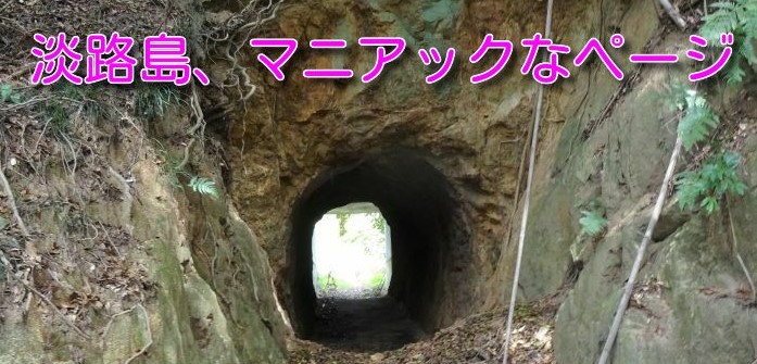 マニアックなページ