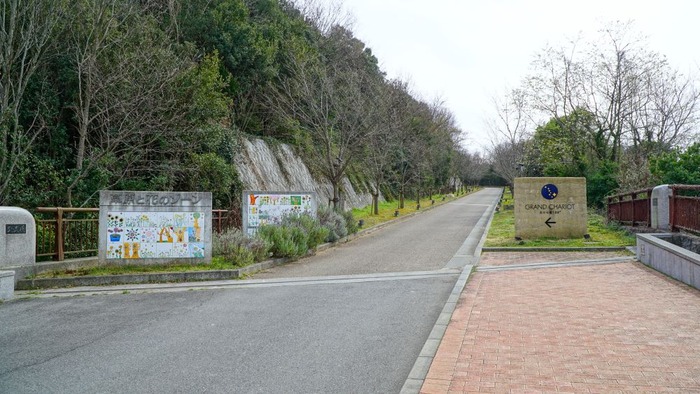 グランシャリオ北斗七星21