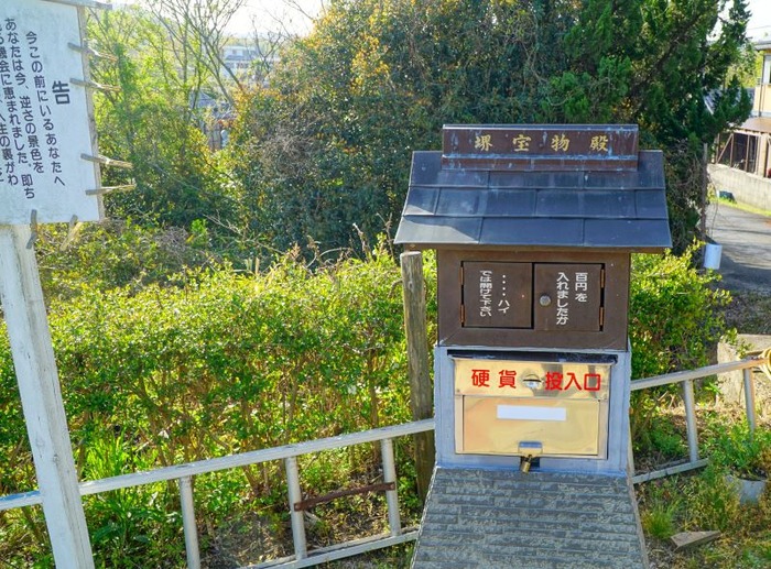 みたから公園12