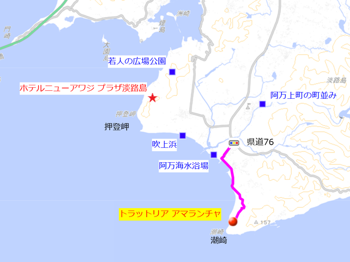 アマランチャ51