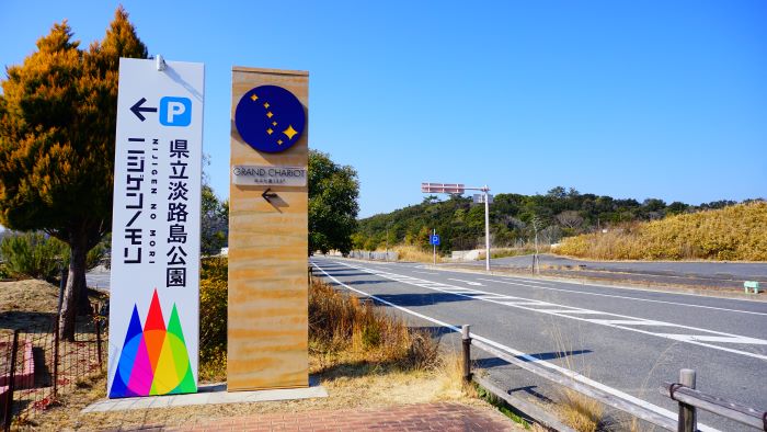 オーベルジュ フレンチの森3