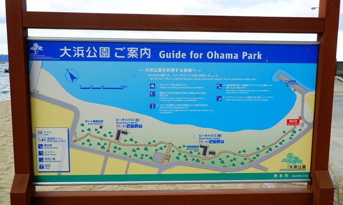 大浜海水浴場27