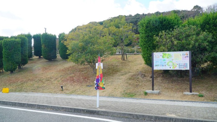 ニジゲンノモリ高速バス停6