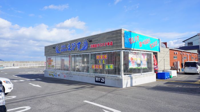 漁師めし友明丸8