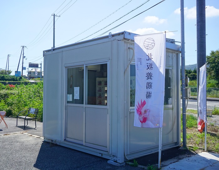 しゃんとこ市場10