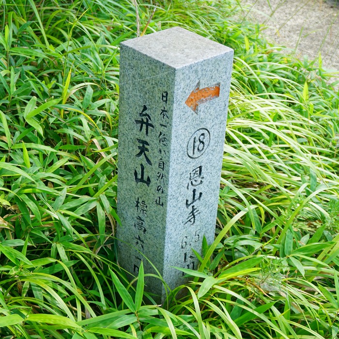 日本一低い山 徳島「弁天山」 に行ってきました。 : 橋を渡ると、そこは･･･。No3 淡路島をぶらぶら