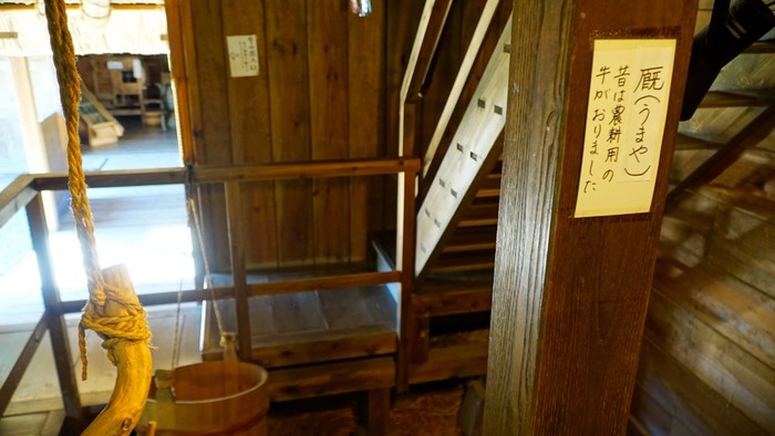 美山かやぶきの里3