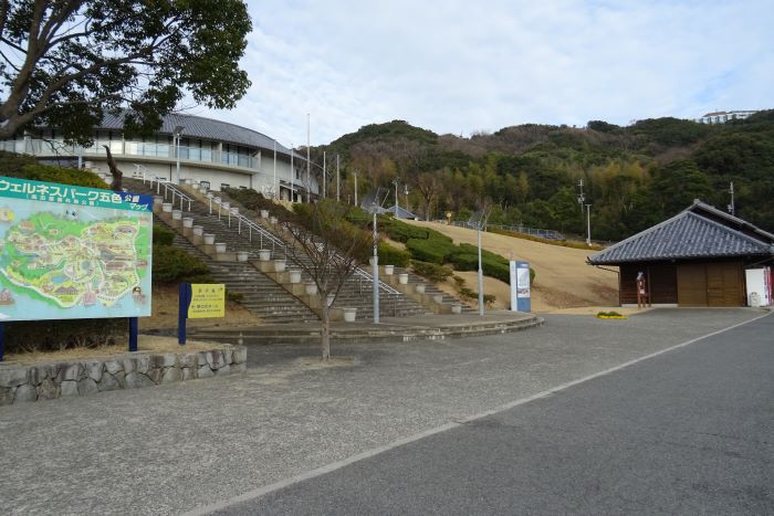 ウェルネスパーク五色20