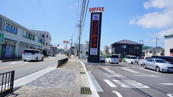 コメダコーヒー1