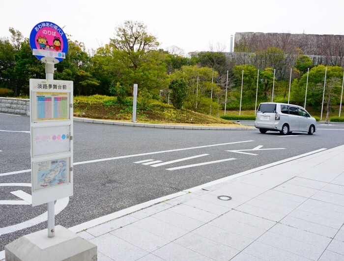 グランドニッコウ淡路8