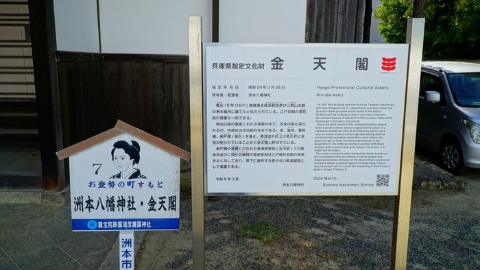 洲本第二小学校27