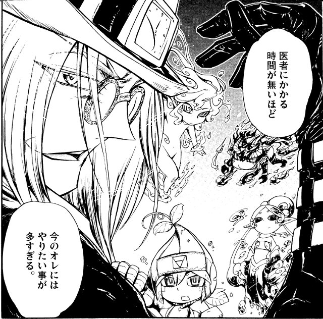 みなぎ得一 おすすすめ漫画 評価 情報 コミックナビ