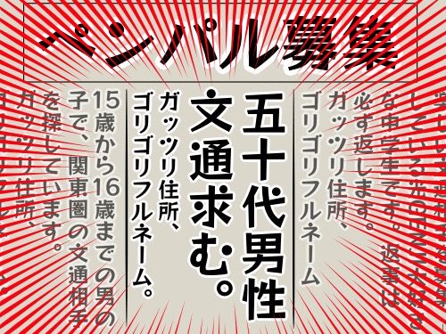 中二病 文通 ワタシの独擅場 Powered By ライブドアブログ 中二病 文通 ワタシの独擅場 Powered By ライブドアブログ