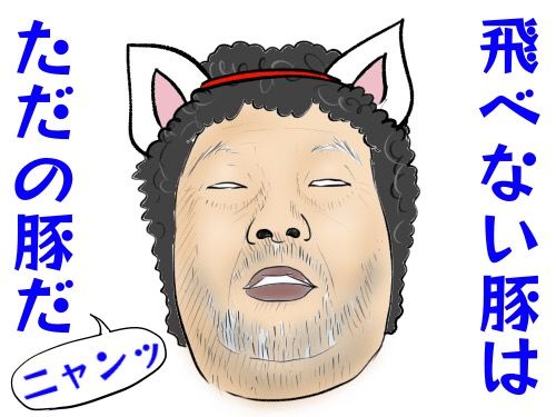メイドカフェに対する外国人夫の反応 東京 ワタシの独擅場 Powered By ライブドアブログ メイドカフェに対する外国人夫の反応 東京 ワタシの独擅場 Powered By ライブドアブログ