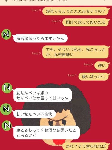 堅い昭和菓子の名前が出てこん ワタシの独擅場 Powered By ライブドアブログ