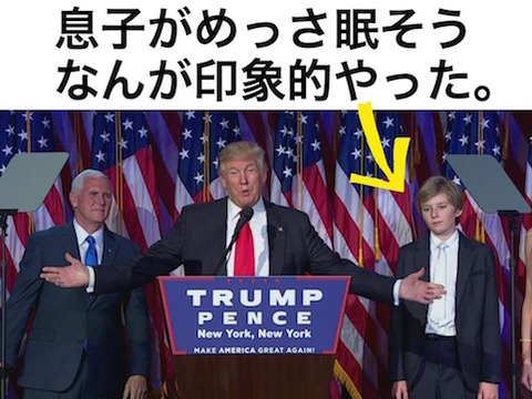 大統領