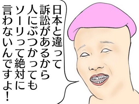 アケミ