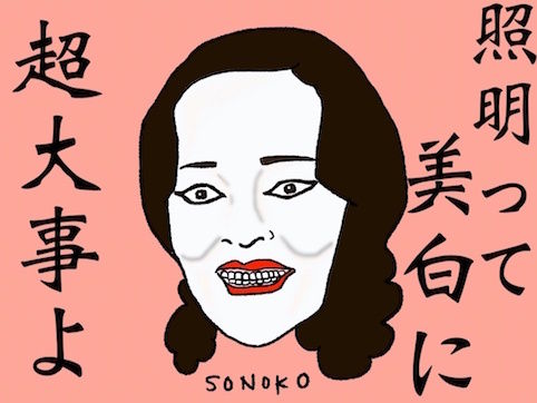 宜保愛子 この人形生きてるっ ワタシの独擅場 Powered By ライブドアブログ