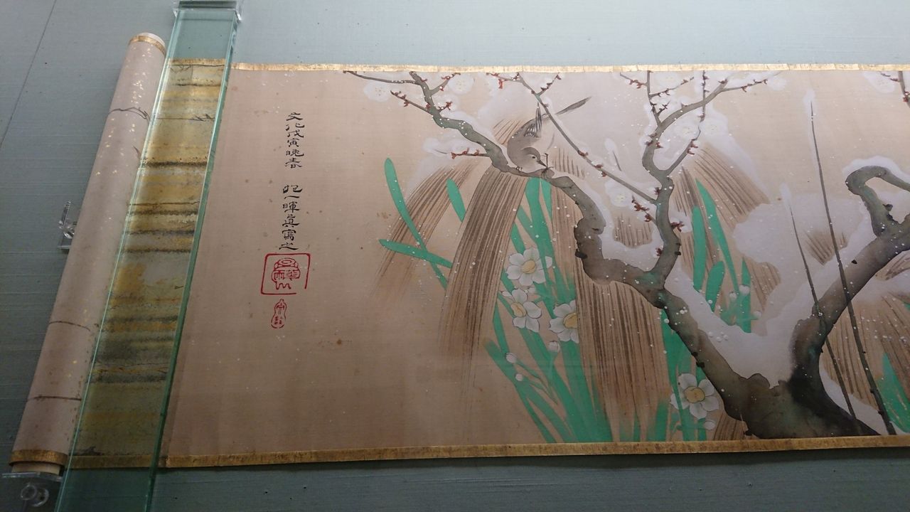 ◇『尾形乾山 青く 菖蒲紋色絵茶碗』◇検）尾形光琳 野々村仁清