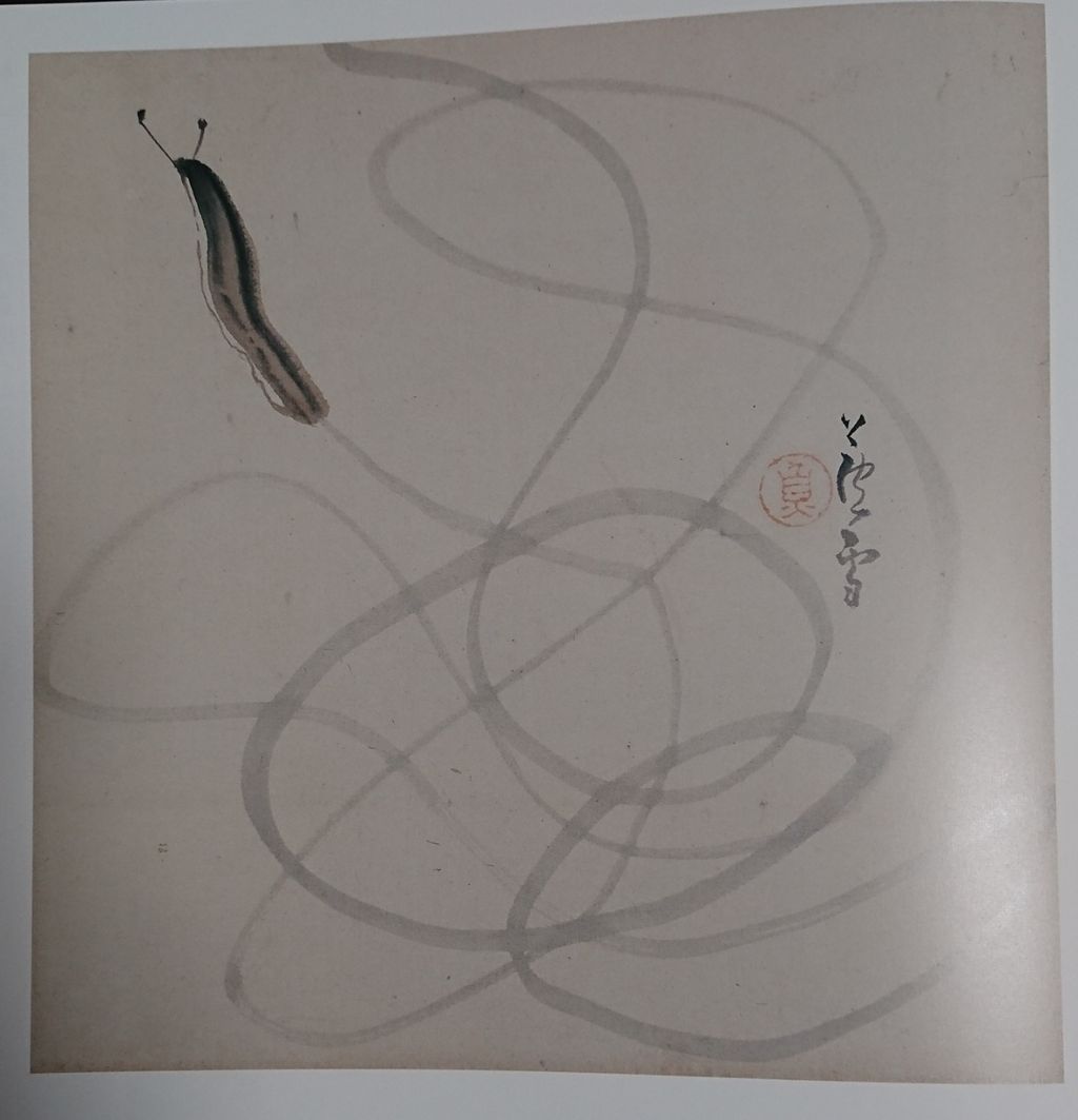 東京都美術館 奇想の系譜展 江戸絵画ミラクルワールド その2 長沢芦雪 岩佐又兵衛 私の趣味の時間 東京都美術館 奇想の系譜展 江戸絵画ミラクルワールド その2 長沢芦雪 岩佐又兵衛 私の趣味の時間